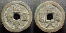 Qing dynasty xian d'occasion  Expédié en Belgium