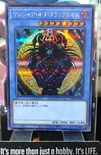Magician of Black Chaos Yugioh TDPP-JP011 Secreto Raro Yu-Gi-Oh JAPÃO comprar usado  Enviando para Brazil