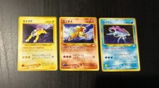 Pokemon raikou entei usato  Borgo a Mozzano