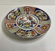 Vtg 10.5 imari for sale  Arcadia