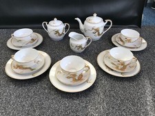 Vintage japanese hidden for sale  PRESTON
