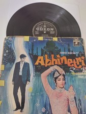 Bollywood vinyl record. for sale  LONDON