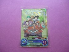 Carte super dragon d'occasion  France