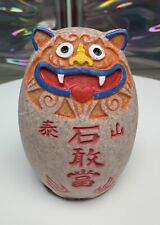 Steinfigur shanghai glücksbri gebraucht kaufen  Velten