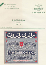 GRÉCIA-EGITO Marca Registrada de Brandy Grega Rara R.W.RANDON Etiqueta Amarrada 1939 comprar usado  Enviando para Brazil