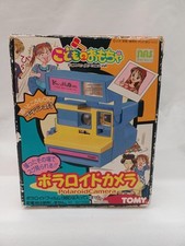Tomy kodomo omocha usato  Spedire a Italy
