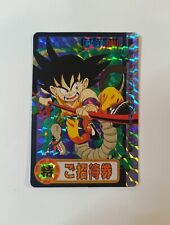 Japan carte dragon d'occasion  France
