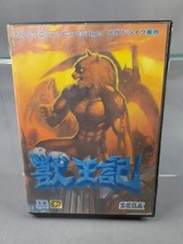 SEGA MEGADRIVE MEGA DRIVE MD Beast King Altered Beast versão japonesa na caixa comprar usado  Enviando para Brazil