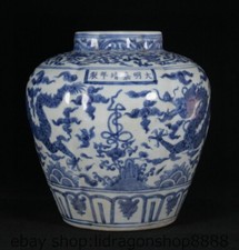 9.6" Jiajingbleu blanc porcelaine Dragon fleur motif Pot Pot Pot Pot PotPot Pot comprar usado  Enviando para Brazil