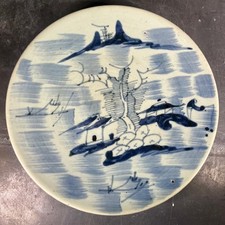 Antique chinese plate d'occasion  Expédié en Belgium