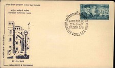 1969 indien fdc gebraucht kaufen  Wöllstein