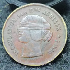 Medaille jeton achille d'occasion  Saulxures-sur-Moselotte