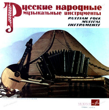 Various russian folk gebraucht kaufen  Kiel