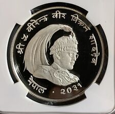 1974 nepal rupee for sale  Katy