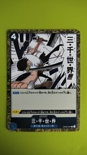 Holo Japonês Três Mil Mundos One Piece OP06 051 Pilares de Força Raro comprar usado  Enviando para Brazil