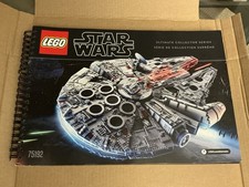2017 lego star for sale  San Gabriel