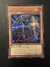 Dark magician secret usato  Bozen