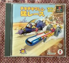 Chiki chiki machine usato Chiki chiki machine usato  Varallo Pombia