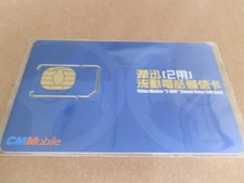Cina cmc mobile usato  Milano