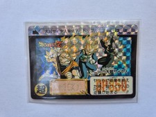 Carddass hondan dragon d'occasion  Limoux