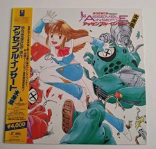 Assemble insert laserdisc for sale  Staten Island