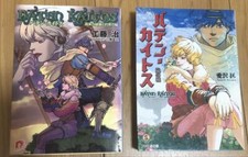 Baten kaitos set d'occasion  Expédié en Belgium