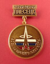 Russian military space for sale  Tenafly