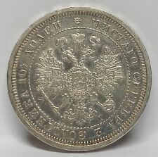 Russie imperiale poltina d'occasion  Saint-Pantaléon-de-Larche