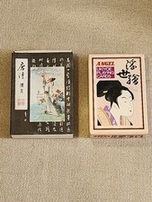 Vintage japanese chinese for sale  DALTON-IN-FURNESS