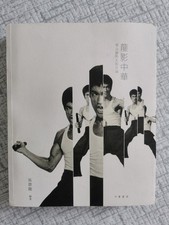 Bruce lee book gebraucht kaufen  Hamminkeln