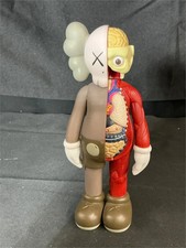 Kaws companion brown d'occasion  Expédié en Belgium