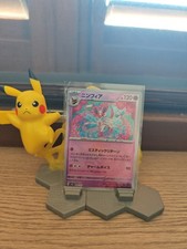 Silveon pokeball reverse usato  Cortona