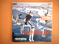 Metamorfosi inferno vedette usato  Pisa