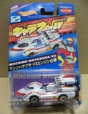 Máquina de rodas Bandai Cara Hayabusa V3 especificação do motor edição de colecionador T comprar usado  Enviando para Brazil