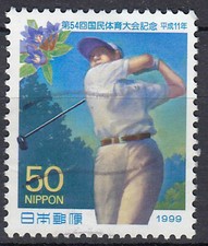 Japan briefmarke gestempelt gebraucht kaufen  Unna