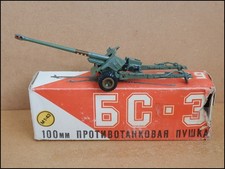 Russian anti tank for sale  IPSWICH