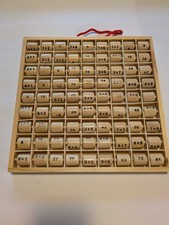 Rechenbrett kleine 1x1 gebraucht kaufen Rechenbrett kleine 1x1 gebraucht kaufen  Georgenthal