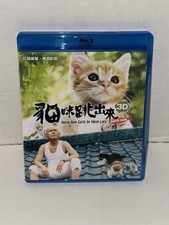 Neco ban cats d'occasion  Expédié en Belgium