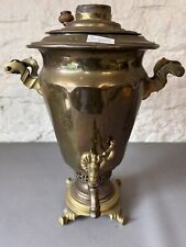 Antique samovar water for sale  MACCLESFIELD