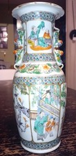 Rare vase porcelaine d'occasion  Châtillon-sur-Chalaronne