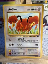 Pokemon karte card gebraucht kaufen  Hainburg