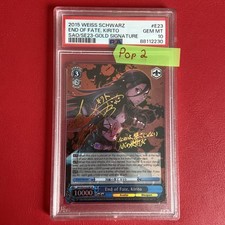 Weiss schwarz psa gebraucht kaufen  Eutin