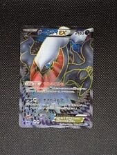 Darkrai dark rush usato  Cuneo