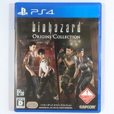 Resident Evil Origins Collection PlayStation 4 PS4 NTSC-J CIB Manual Digital comprar usado  Enviando para Brazil