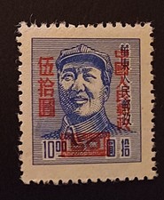 Francobolli cina orientale usato  Villachiara