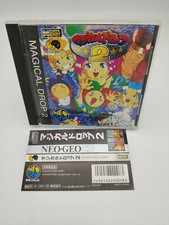 ES-NEO GEO CD MAGICAL DROP 2 SPINE CARD GIAPPONE USATO, usado comprar usado ES-NEO GEO CD MAGICAL DROP 2 SPINE CARD GIAPPONE USATO, usado comprar usado  Enviando para Brazil