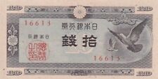 Sen nd1947 colombes d'occasion  France
