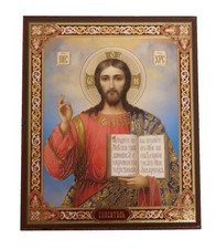 Rumänisch rthodoxe mdf gebraucht kaufen  Nassau-Umland