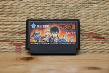 Double Dragon 3 III NES Famicom Japão Nintendo Muito Bom Estado! comprar usado Double Dragon 3 III NES Famicom Japão Nintendo Muito Bom Estado! comprar usado  Enviando para Brazil