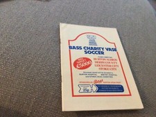 1982 bass vase for sale  KETTERING